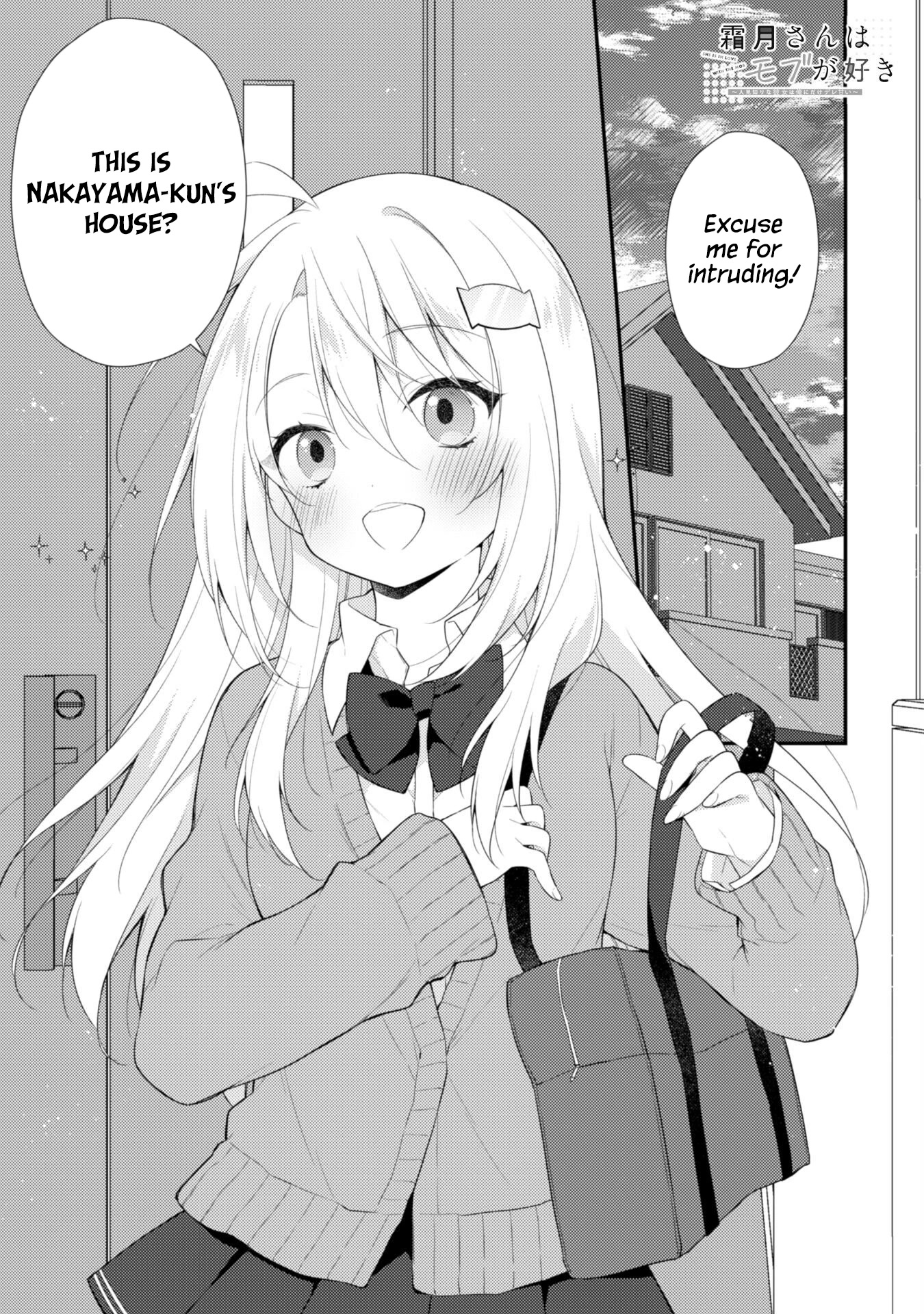 Shimotsuki-san Likes the Mob ~This Shy Girl is Only Sweet Towards Me~ Chapter 5 page 2 - Chapter 5