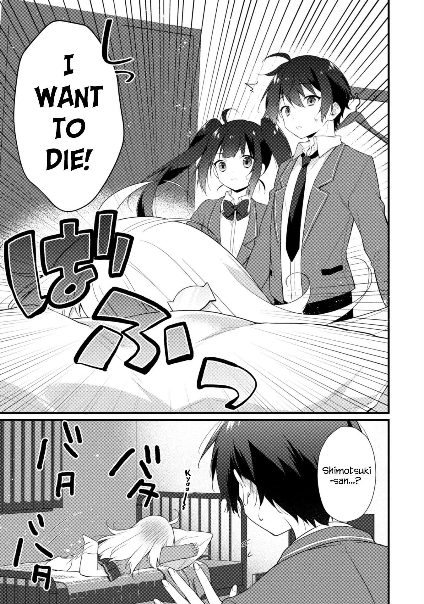 Shimotsuki-san Likes the Mob ~This Shy Girl is Only Sweet Towards Me~ Chapter 6 page 10 - Chapter 6