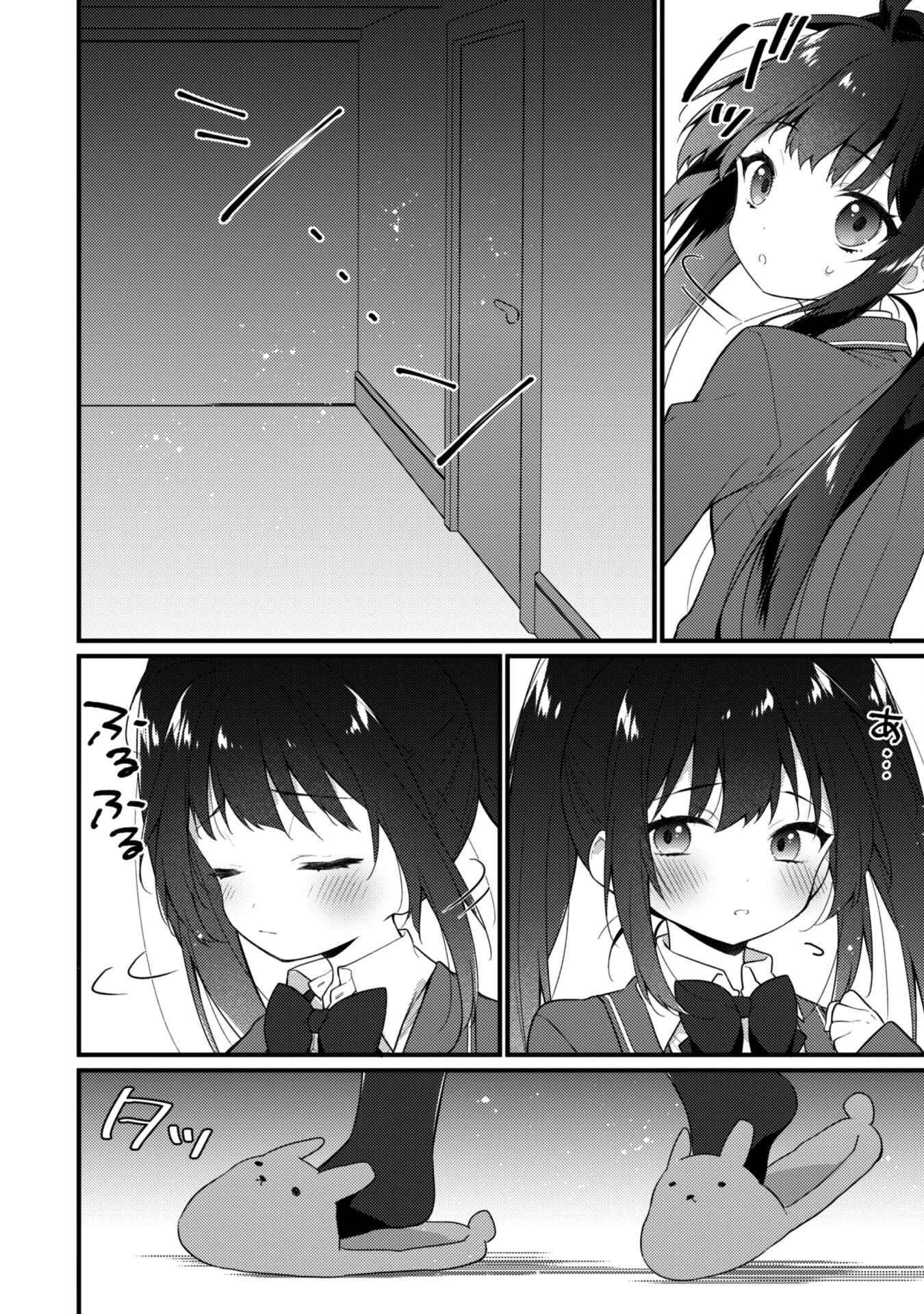 Shimotsuki-san Likes the Mob ~This Shy Girl is Only Sweet Towards Me~ Chapter 6 page 32 - Chapter 6