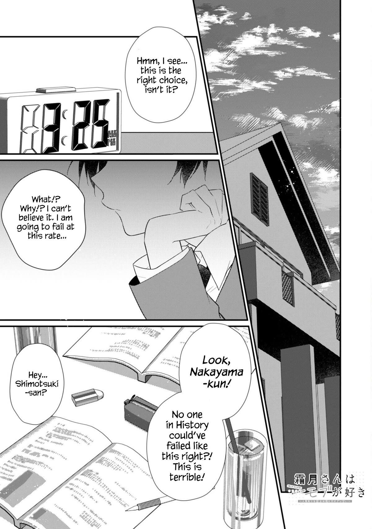 Shimotsuki-san Likes the Mob ~This Shy Girl is Only Sweet Towards Me~ Chapter 7 page 2 - Chapter 7