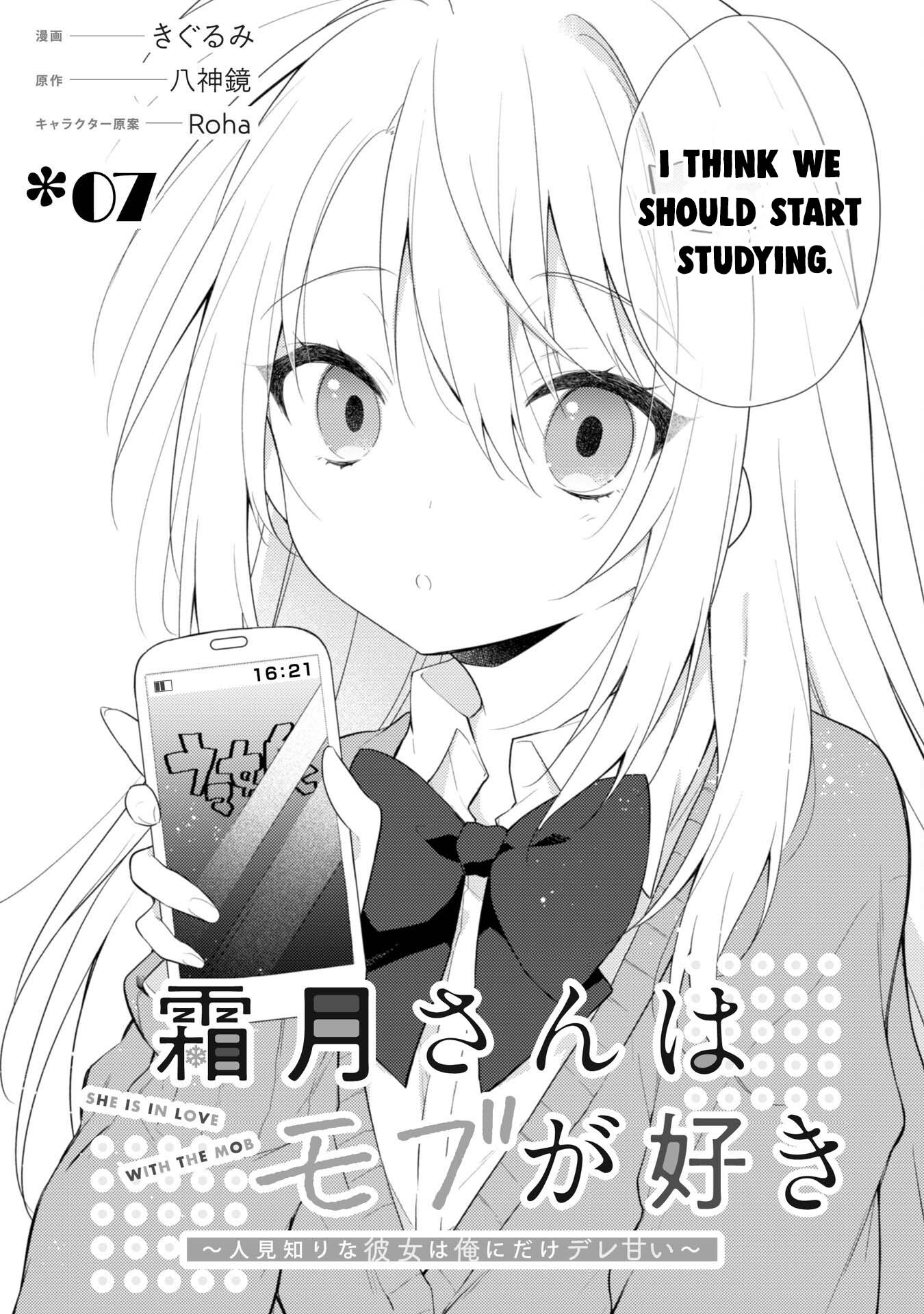 Shimotsuki-san Likes the Mob ~This Shy Girl is Only Sweet Towards Me~ Chapter 7 page 3 - Chapter 7