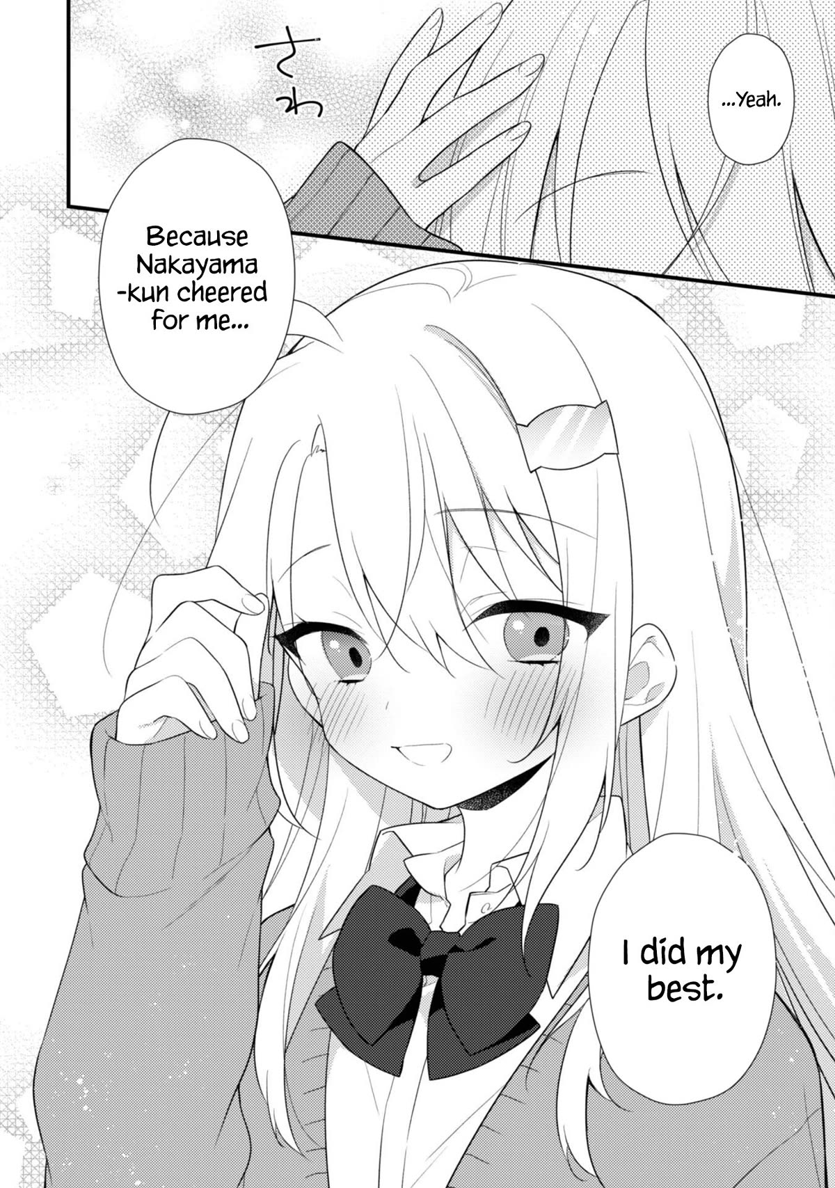 Shimotsuki-san Likes the Mob ~This Shy Girl is Only Sweet Towards Me~ Chapter 8 page 8 - Chapter 8