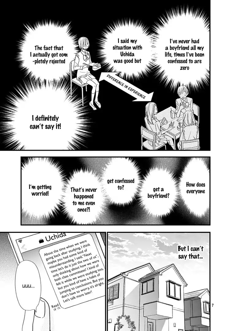 Shimotsuki-sensei no Amakunai Renai Kouza Chapter 1 page 10 - Chapter 1