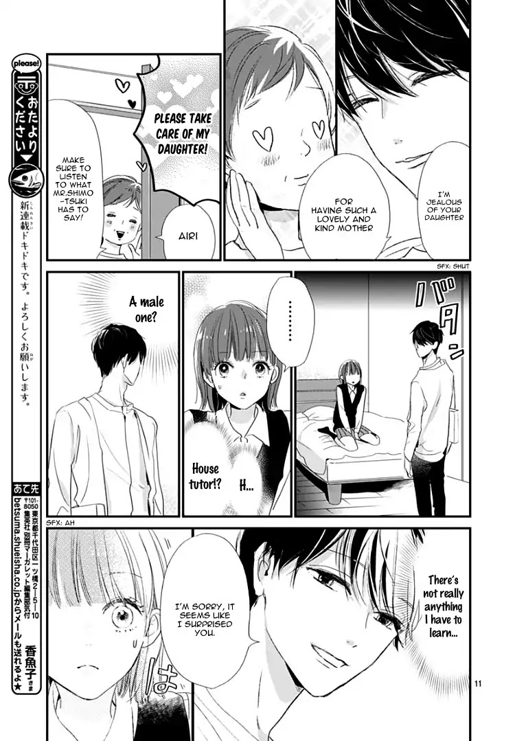 Shimotsuki-sensei no Amakunai Renai Kouza Chapter 1 page 14 - Chapter 1