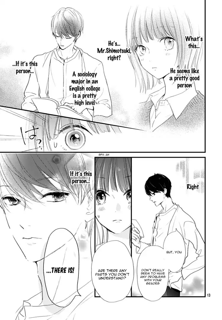 Shimotsuki-sensei no Amakunai Renai Kouza Chapter 1 page 16 - Chapter 1