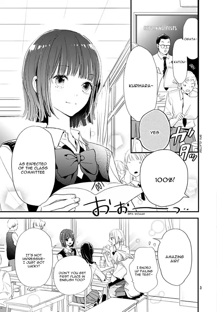 Shimotsuki-sensei no Amakunai Renai Kouza Chapter 1 page 6 - Chapter 1