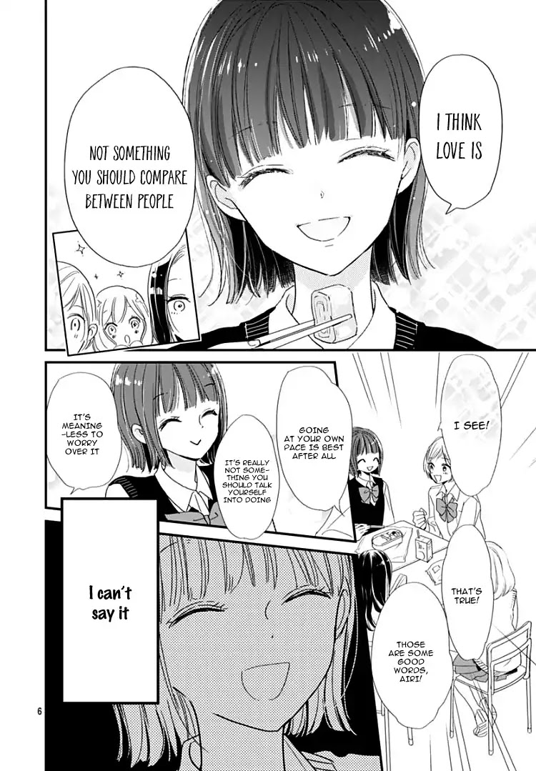 Shimotsuki-sensei no Amakunai Renai Kouza Chapter 1 page 9 - Chapter 1
