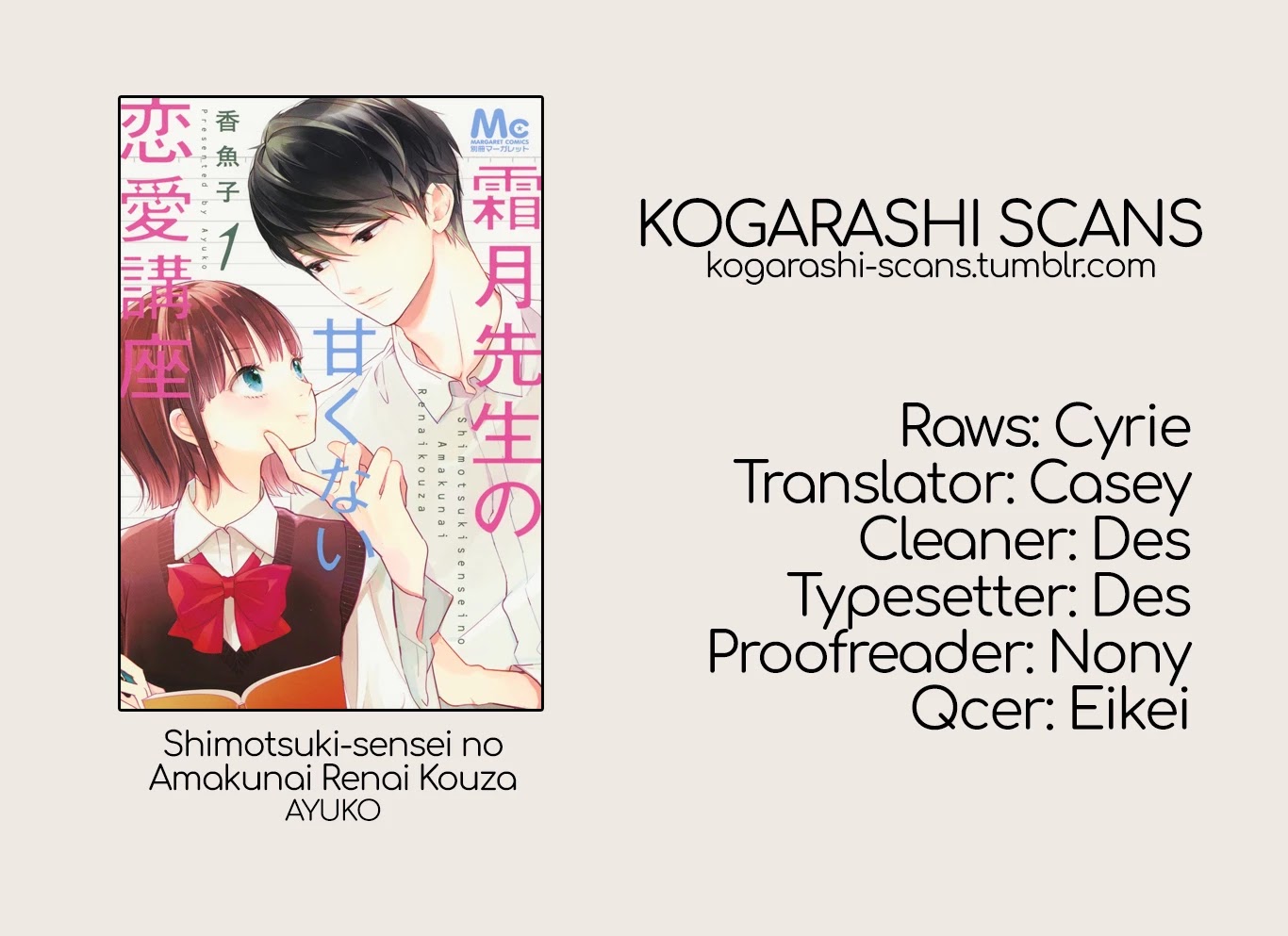 Shimotsuki-sensei no Amakunai Renai Kouza Chapter 2 page 1 - Chapter 2