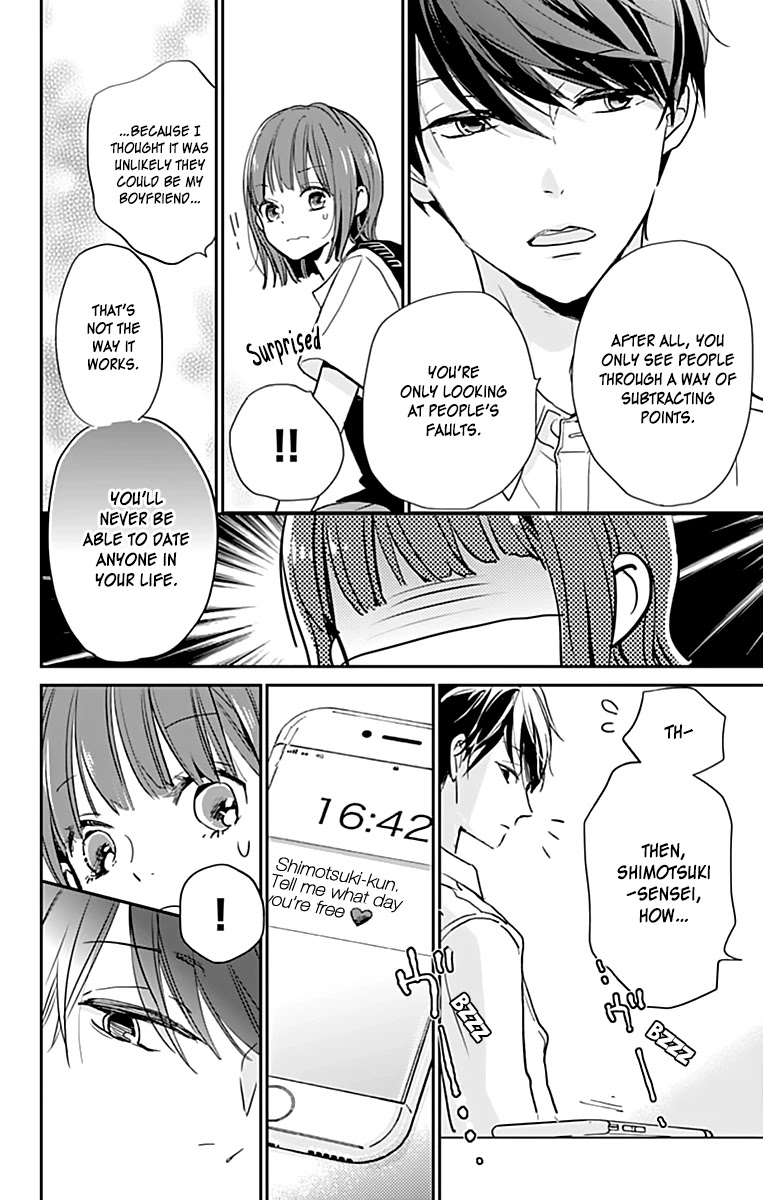 Shimotsuki-sensei no Amakunai Renai Kouza Chapter 2 page 10 - Chapter 2