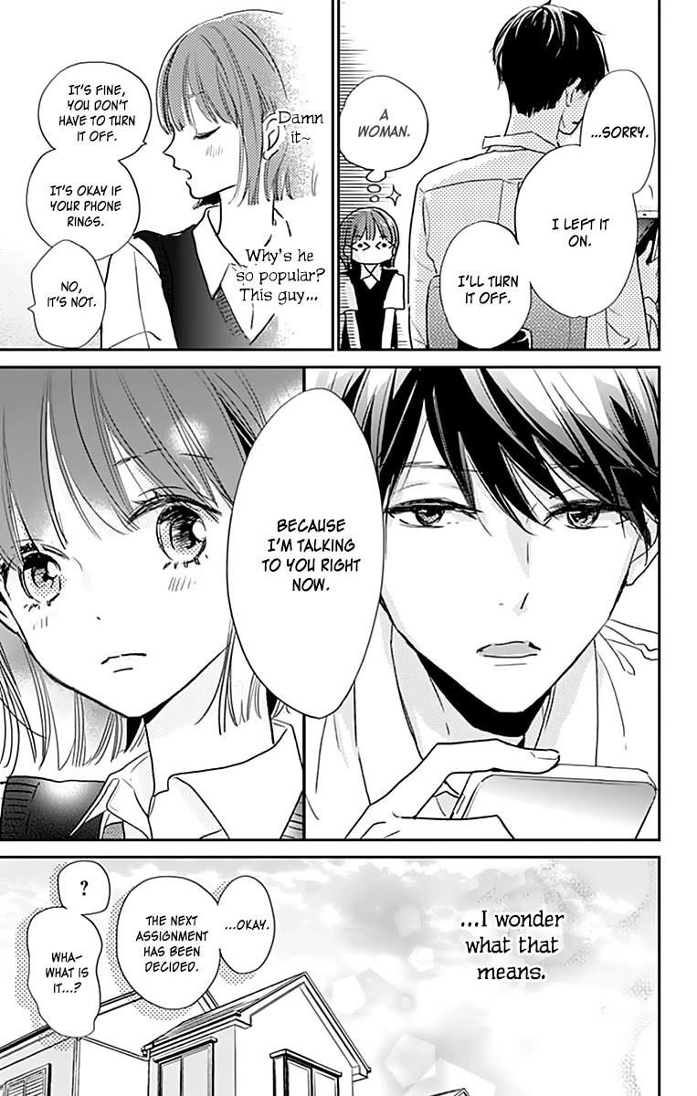 Shimotsuki-sensei no Amakunai Renai Kouza Chapter 2 page 11 - Chapter 2