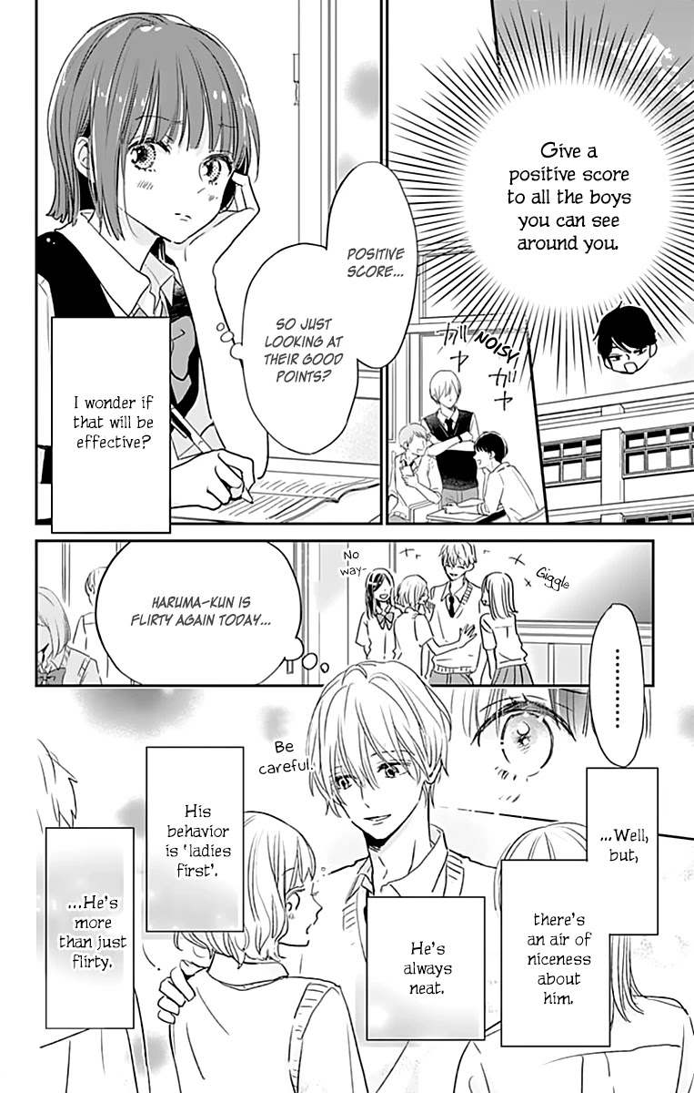 Shimotsuki-sensei no Amakunai Renai Kouza Chapter 2 page 12 - Chapter 2