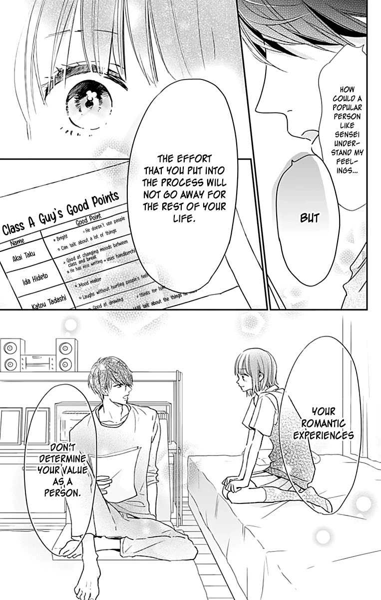 Shimotsuki-sensei no Amakunai Renai Kouza Chapter 2 page 25 - Chapter 2