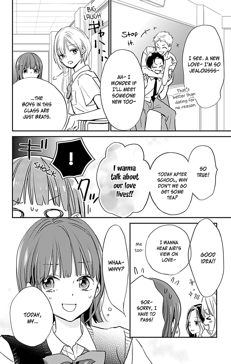 Shimotsuki-sensei no Amakunai Renai Kouza Chapter 2 page 6 - Chapter 2