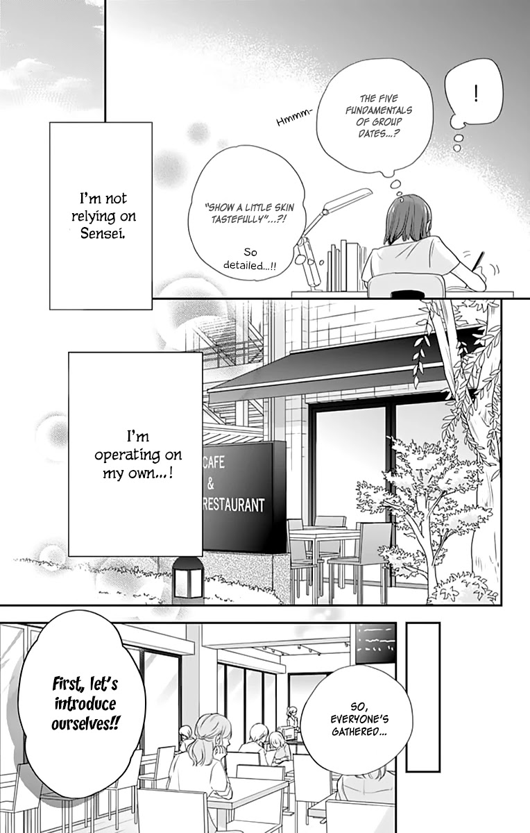 Shimotsuki-sensei no Amakunai Renai Kouza Chapter 3 page 11 - Chapter 3