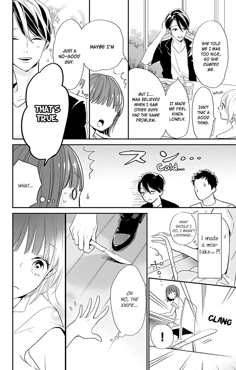 Shimotsuki-sensei no Amakunai Renai Kouza Chapter 3 page 18 - Chapter 3