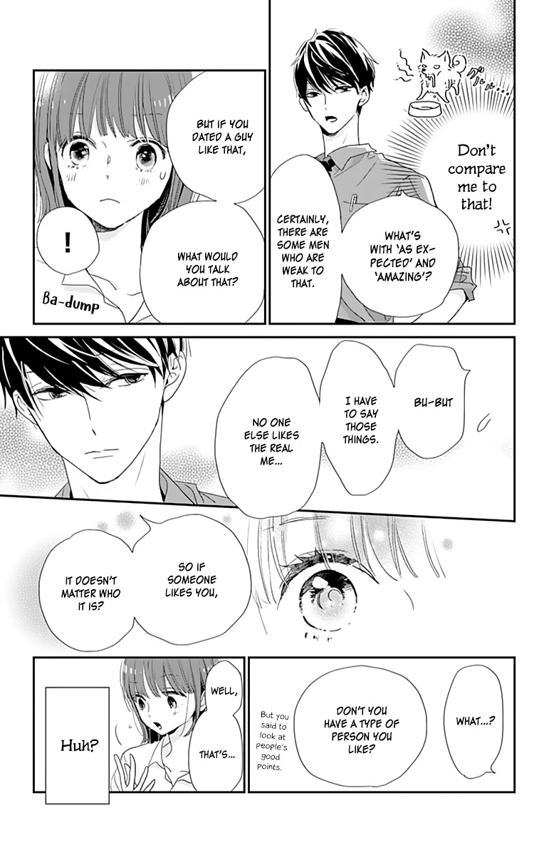 Shimotsuki-sensei no Amakunai Renai Kouza Chapter 3 page 21 - Chapter 3