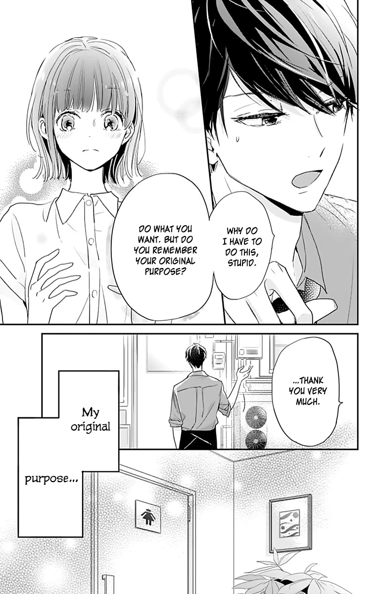 Shimotsuki-sensei no Amakunai Renai Kouza Chapter 3 page 23 - Chapter 3