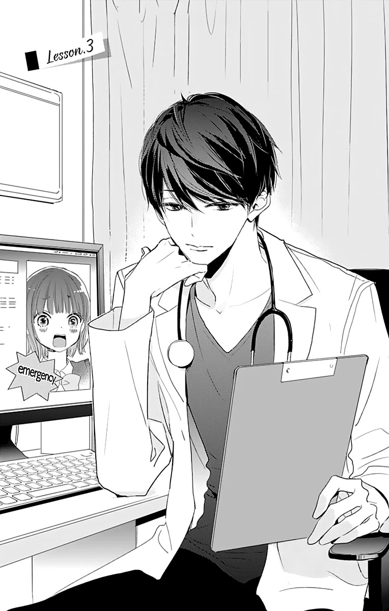 Shimotsuki-sensei no Amakunai Renai Kouza Chapter 3 page 3 - Chapter 3