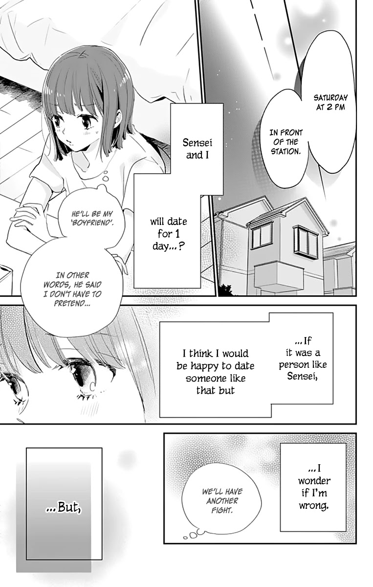 Shimotsuki-sensei no Amakunai Renai Kouza Chapter 4 page 11 - Chapter 4