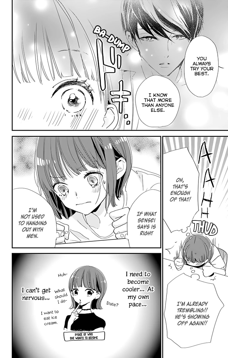 Shimotsuki-sensei no Amakunai Renai Kouza Chapter 4 page 12 - Chapter 4