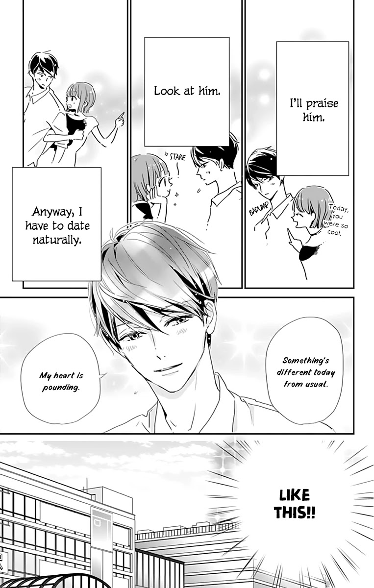 Shimotsuki-sensei no Amakunai Renai Kouza Chapter 4 page 13 - Chapter 4