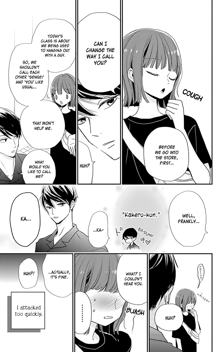 Shimotsuki-sensei no Amakunai Renai Kouza Chapter 4 page 17 - Chapter 4