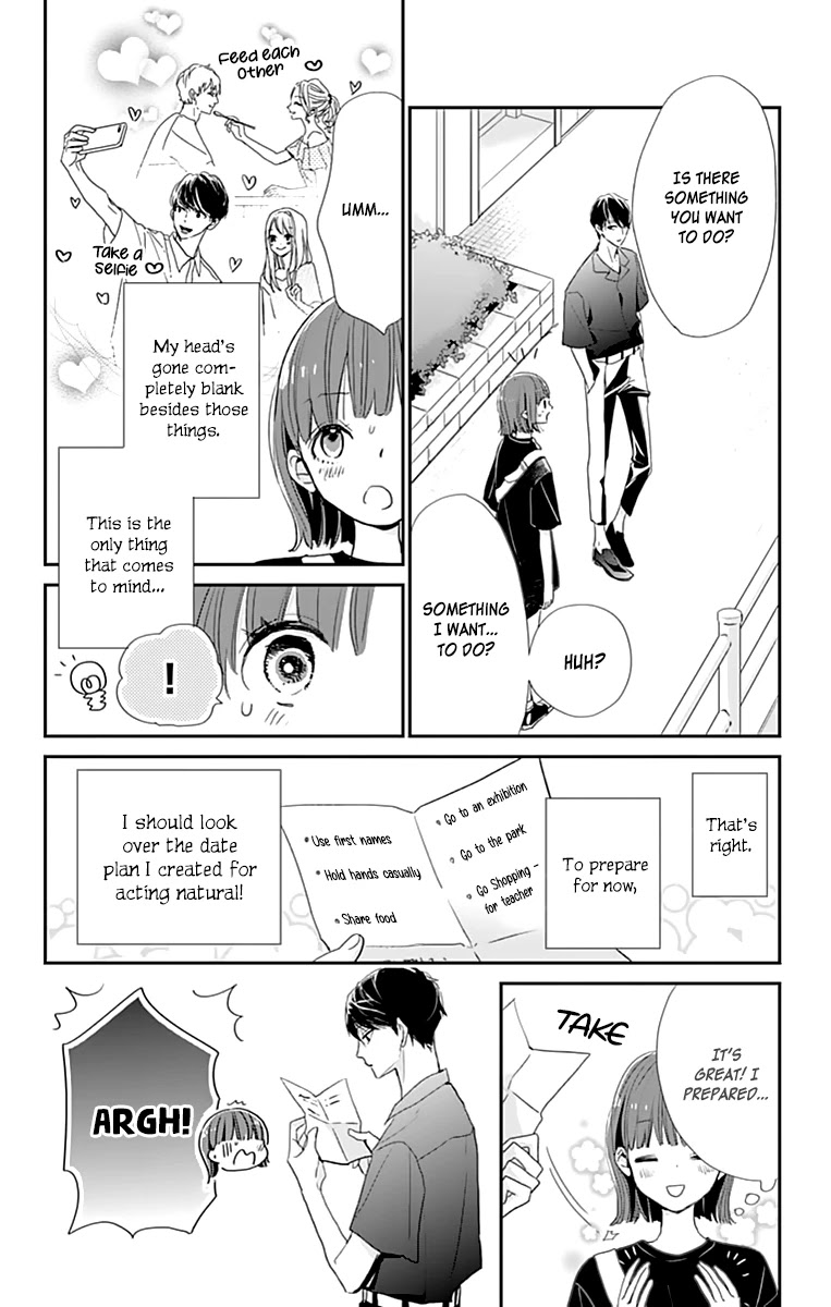Shimotsuki-sensei no Amakunai Renai Kouza Chapter 4 page 24 - Chapter 4