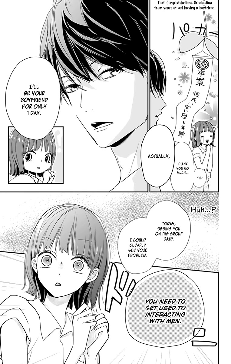 Shimotsuki-sensei no Amakunai Renai Kouza Chapter 4 page 5 - Chapter 4