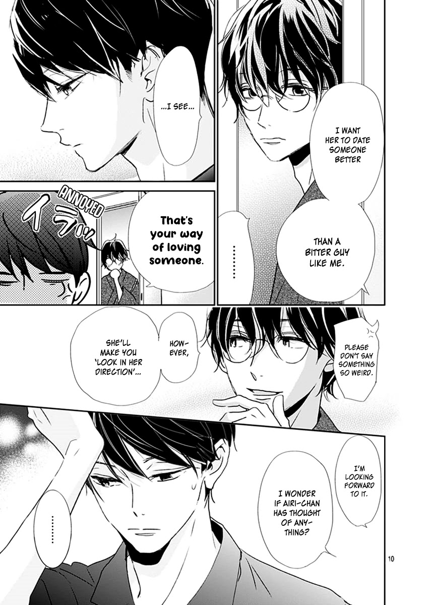 Shimotsuki-sensei no Amakunai Renai Kouza Chapter 5 page 12 - Chapter 5