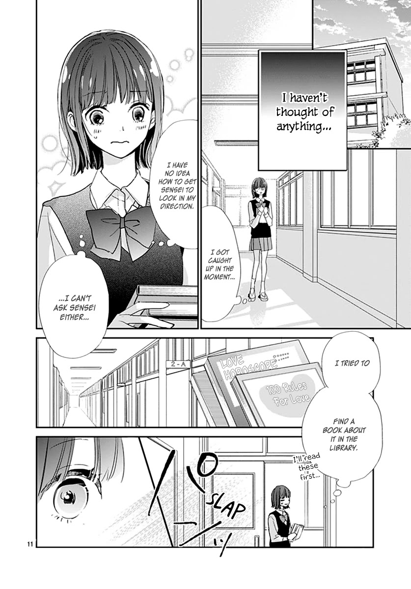 Shimotsuki-sensei no Amakunai Renai Kouza Chapter 5 page 13 - Chapter 5