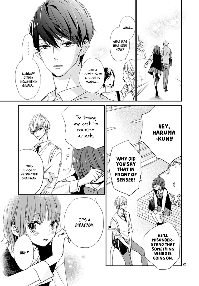 Shimotsuki-sensei no Amakunai Renai Kouza Chapter 5 page 24 - Chapter 5