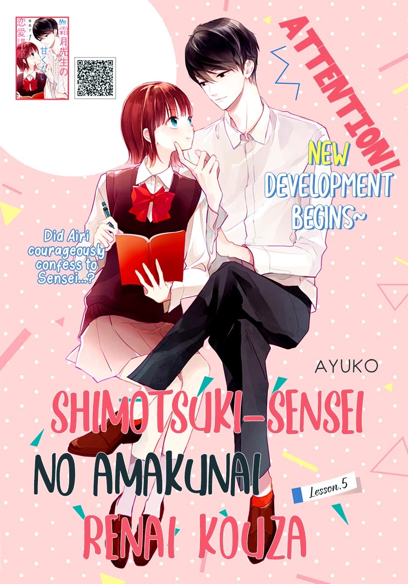 Shimotsuki-sensei no Amakunai Renai Kouza Chapter 5 page 3 - Chapter 5