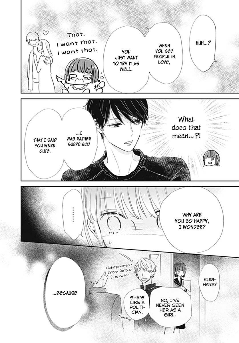 Shimotsuki-sensei no Amakunai Renai Kouza Chapter 6 page 14 - Chapter 6
