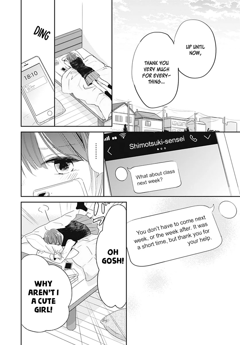 Shimotsuki-sensei no Amakunai Renai Kouza Chapter 6 page 16 - Chapter 6