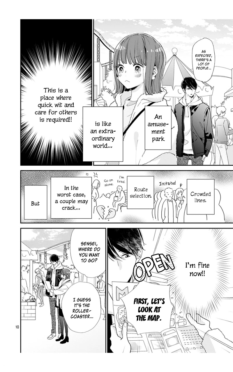 Shimotsuki-sensei no Amakunai Renai Kouza Chapter 8 page 12 - Chapter 8 [END]