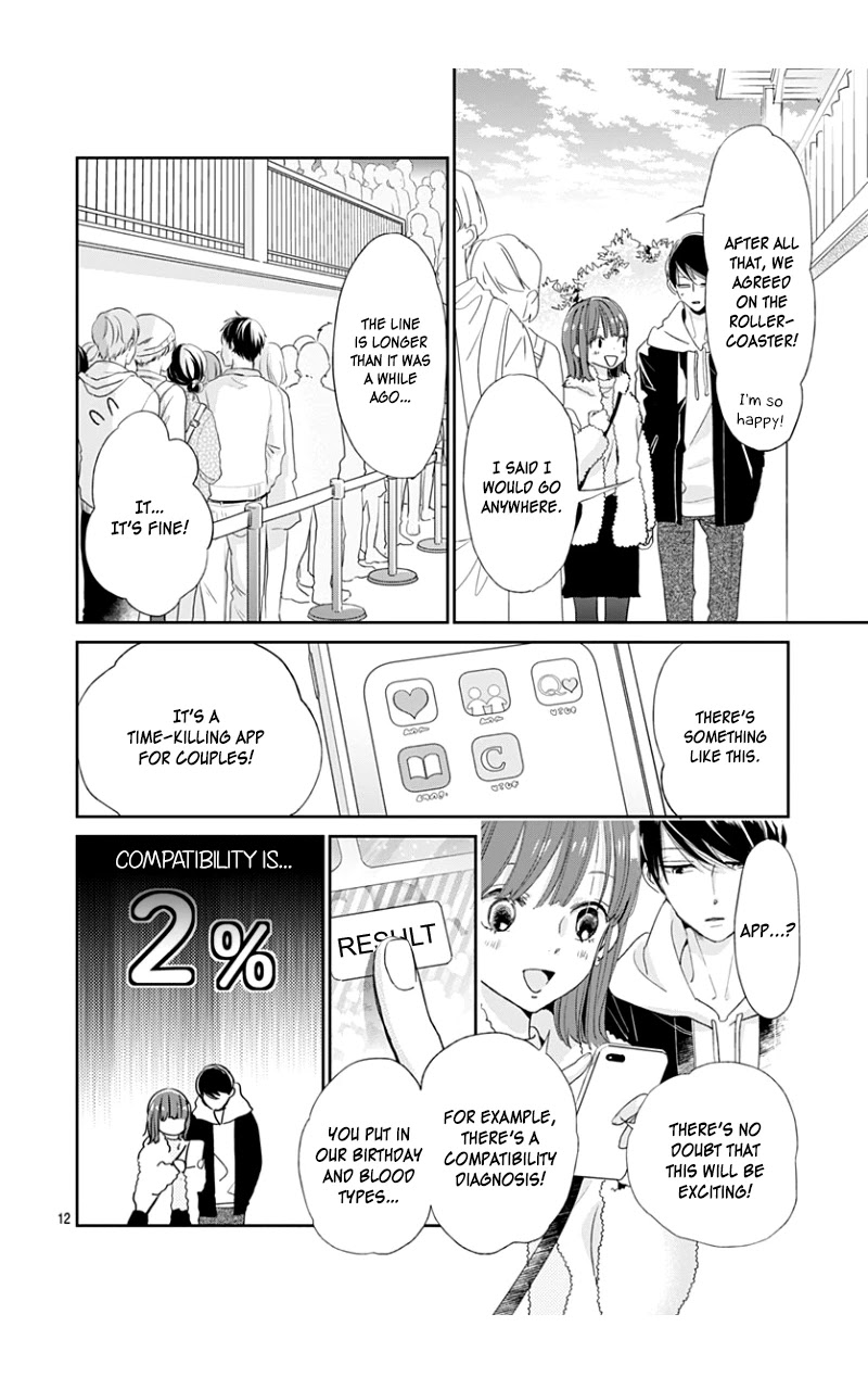 Shimotsuki-sensei no Amakunai Renai Kouza Chapter 8 page 14 - Chapter 8 [END]