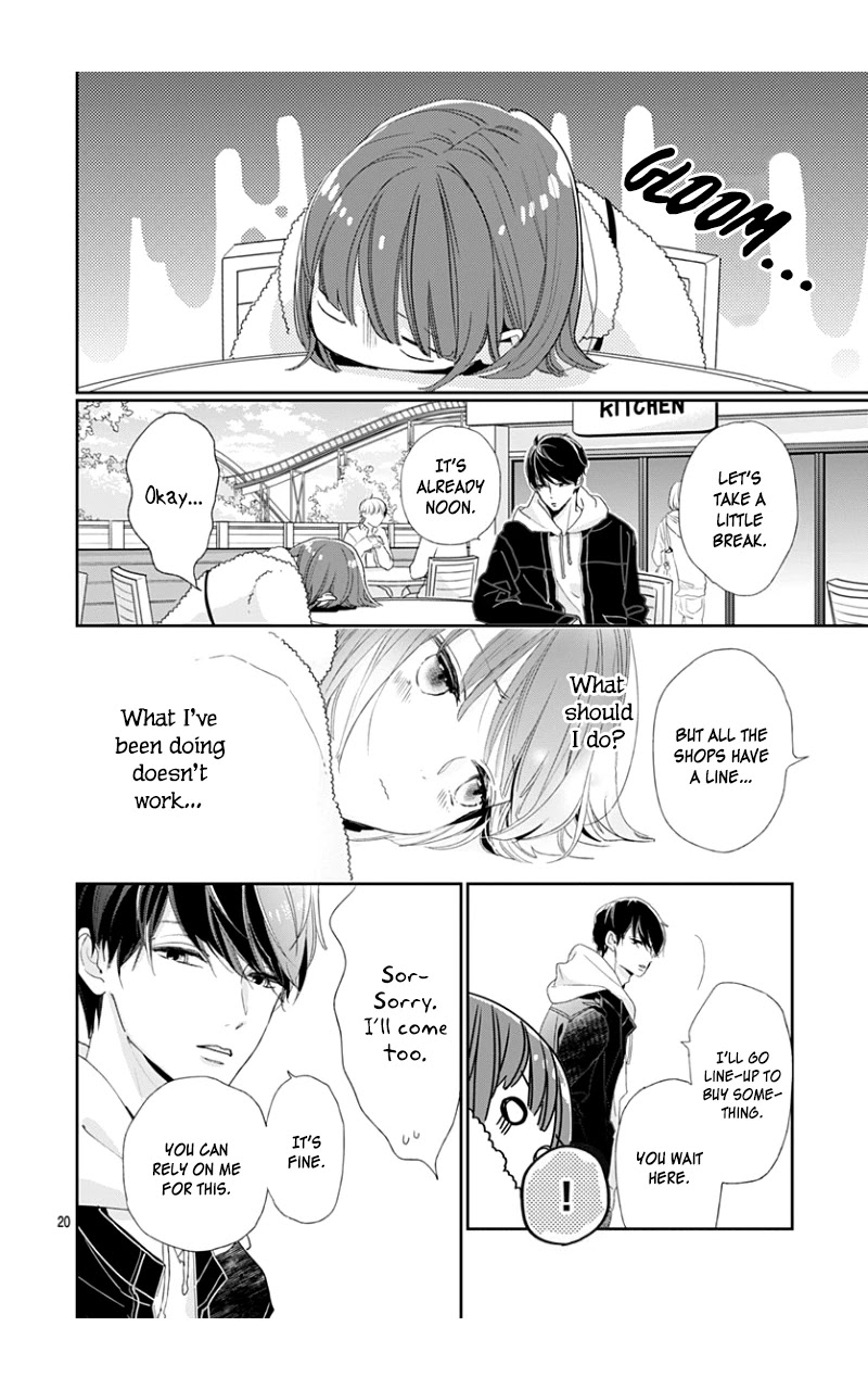 Shimotsuki-sensei no Amakunai Renai Kouza Chapter 8 page 22 - Chapter 8 [END]