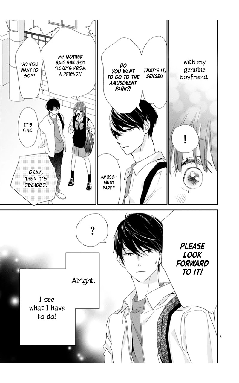 Shimotsuki-sensei no Amakunai Renai Kouza Chapter 8 page 7 - Chapter 8 [END]