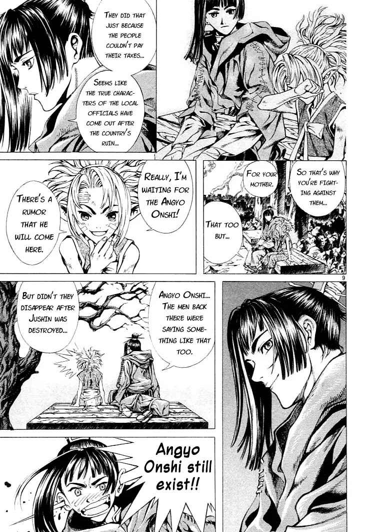 Shin Angyo Onshi Chapter 0.5 page 11 - vol.1 Chapter 0: The Coincidental Saviour