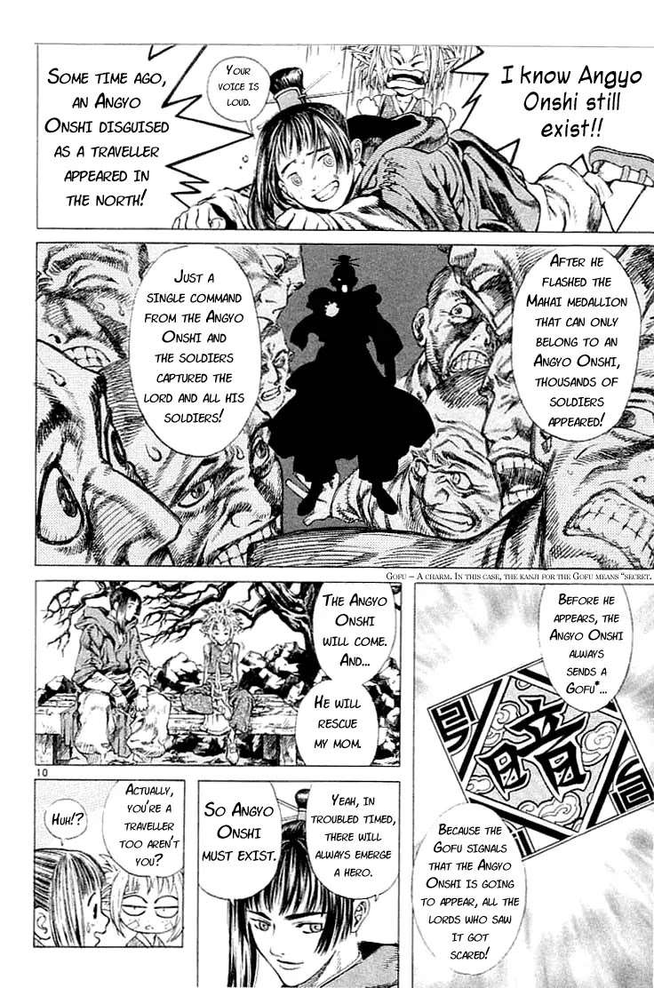 Shin Angyo Onshi Chapter 0.5 page 12 - vol.1 Chapter 0: The Coincidental Saviour