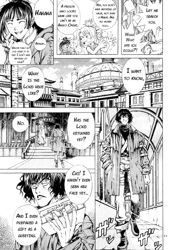 Shin Angyo Onshi Chapter 0.5 page 13 - vol.1 Chapter 0: The Coincidental Saviour