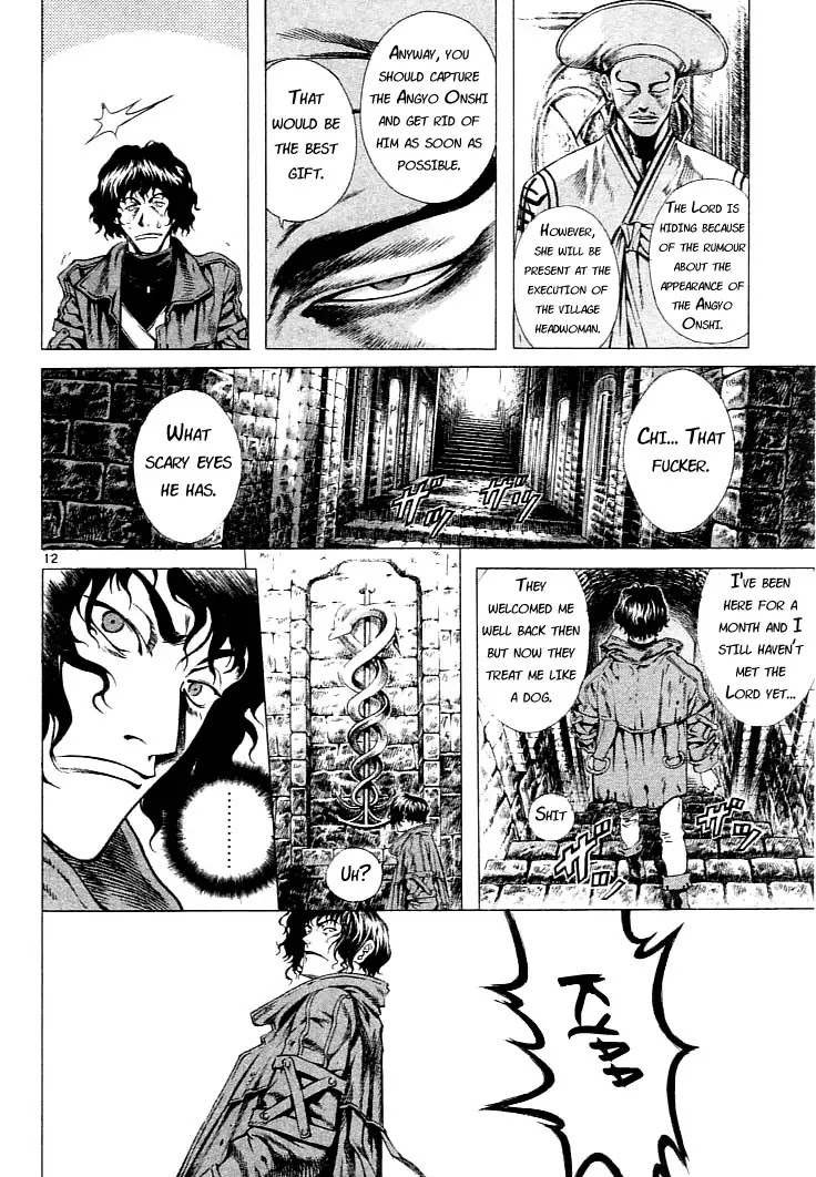 Shin Angyo Onshi Chapter 0.5 page 14 - vol.1 Chapter 0: The Coincidental Saviour