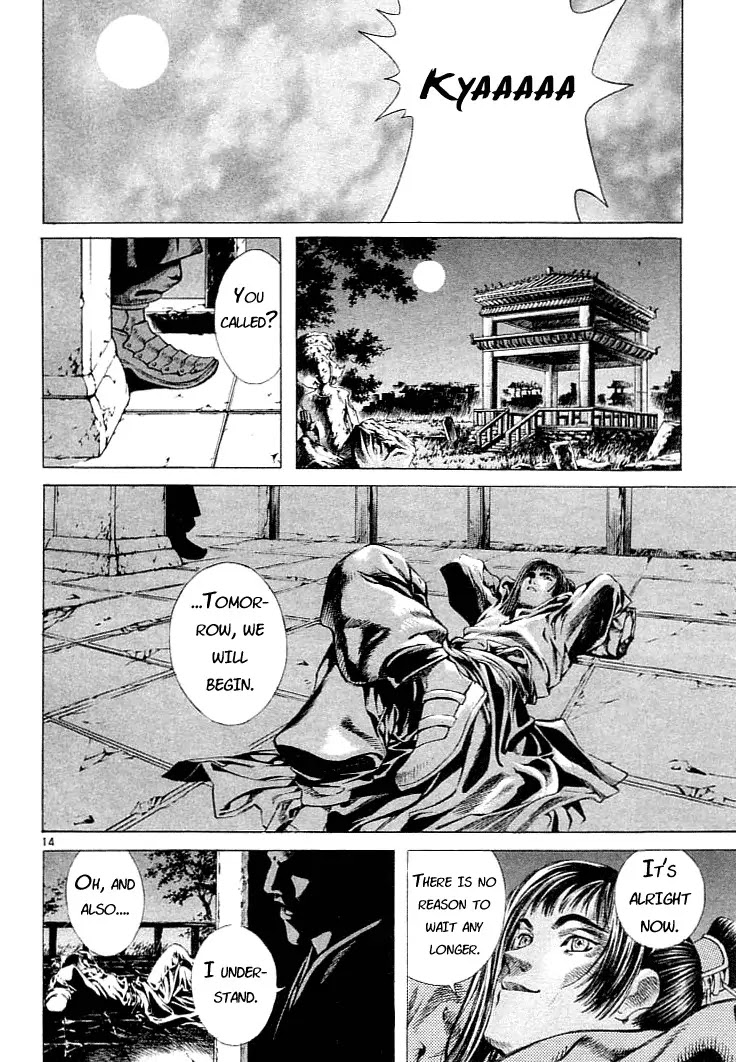 Shin Angyo Onshi Chapter 0.5 page 16 - vol.1 Chapter 0: The Coincidental Saviour