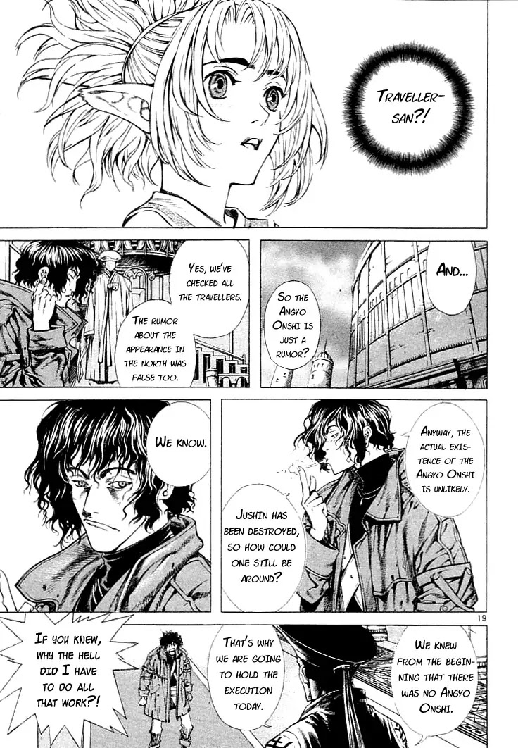 Shin Angyo Onshi Chapter 0.5 page 21 - vol.1 Chapter 0: The Coincidental Saviour