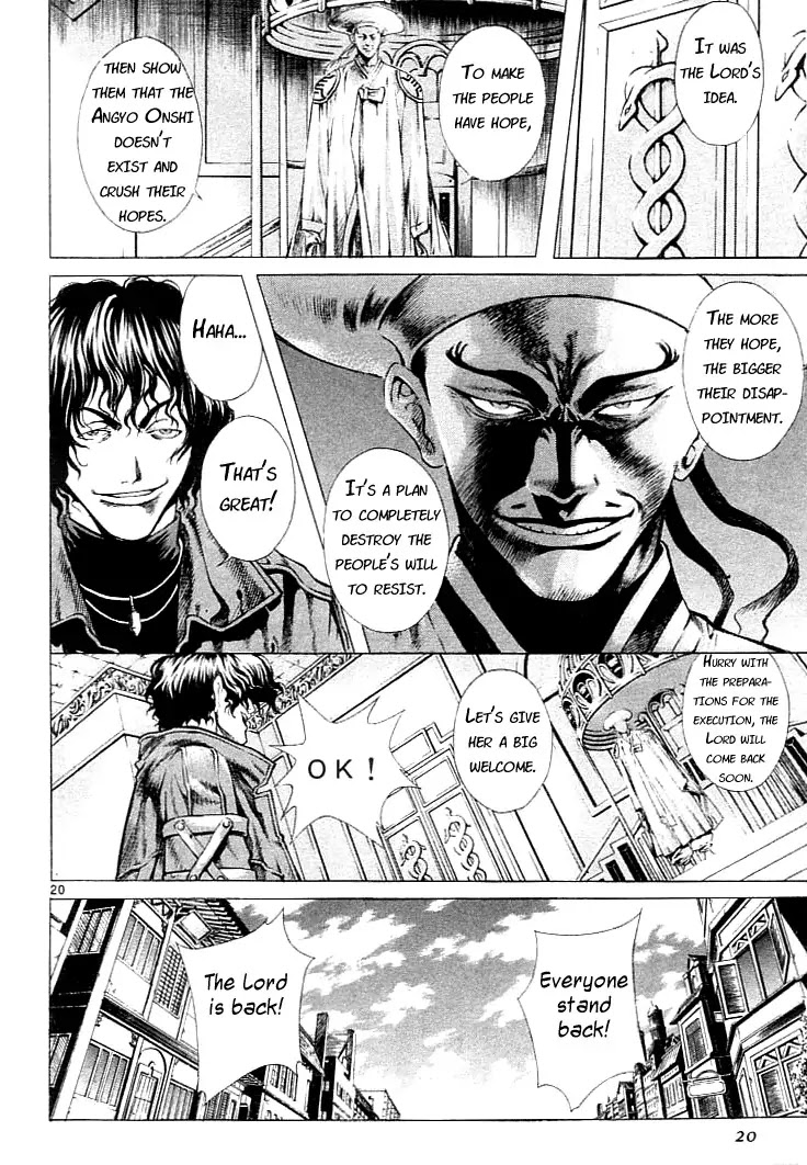 Shin Angyo Onshi Chapter 0.5 page 22 - vol.1 Chapter 0: The Coincidental Saviour