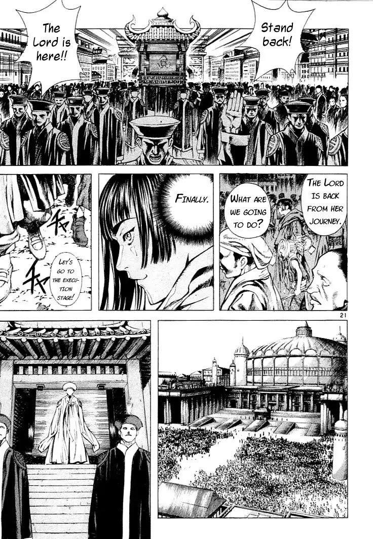 Shin Angyo Onshi Chapter 0.5 page 23 - vol.1 Chapter 0: The Coincidental Saviour
