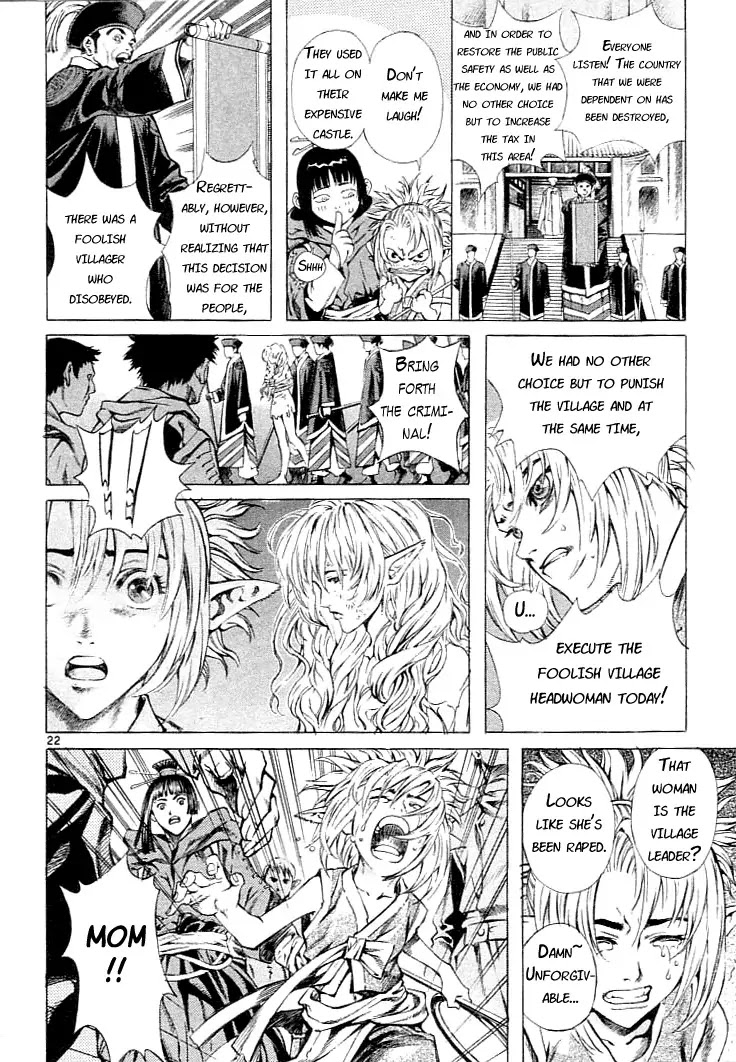 Shin Angyo Onshi Chapter 0.5 page 24 - vol.1 Chapter 0: The Coincidental Saviour