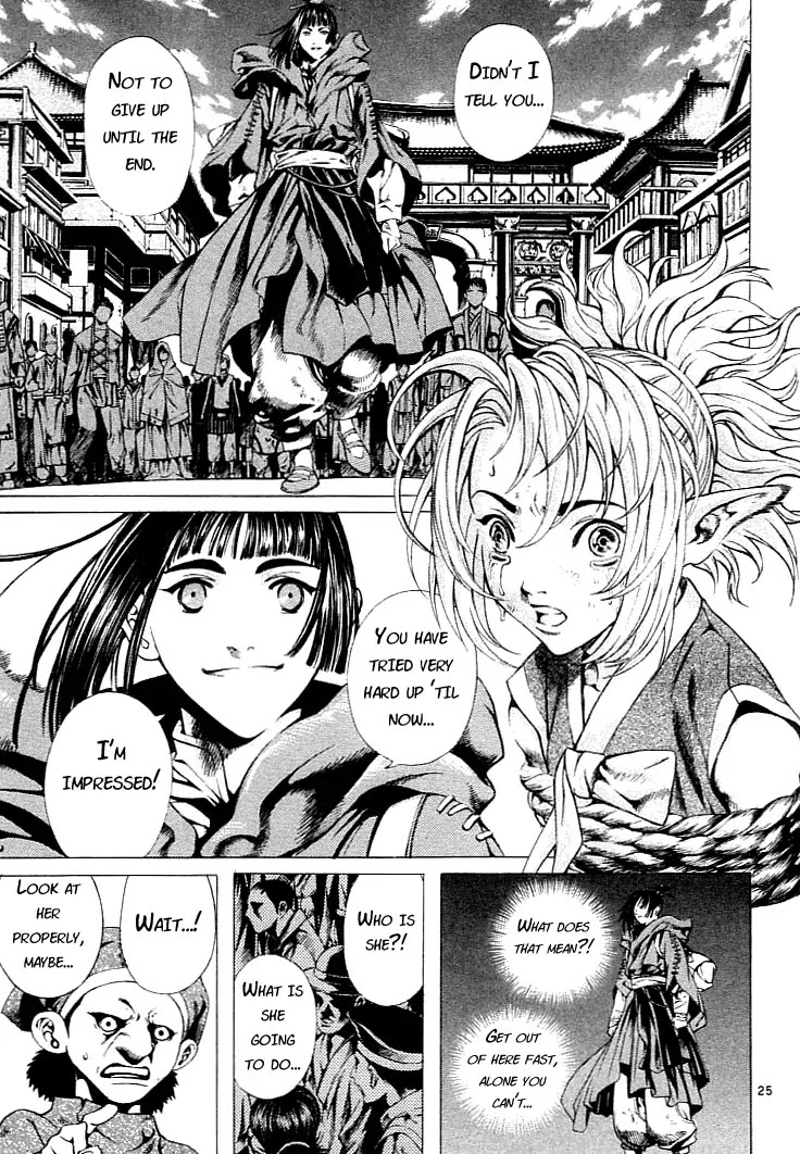 Shin Angyo Onshi Chapter 0.5 page 27 - vol.1 Chapter 0: The Coincidental Saviour