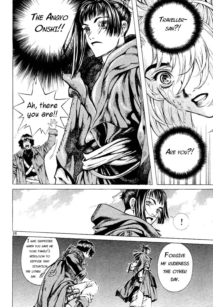 Shin Angyo Onshi Chapter 0.5 page 28 - vol.1 Chapter 0: The Coincidental Saviour