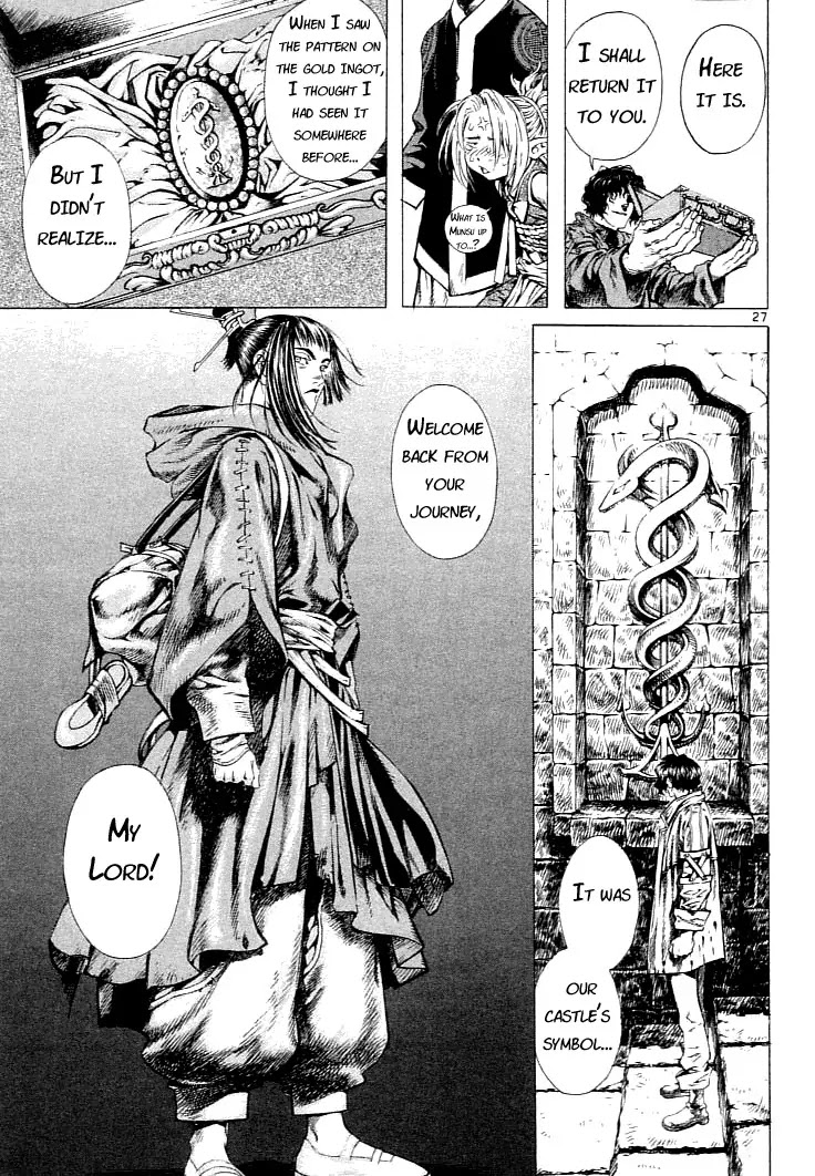 Shin Angyo Onshi Chapter 0.5 page 29 - vol.1 Chapter 0: The Coincidental Saviour